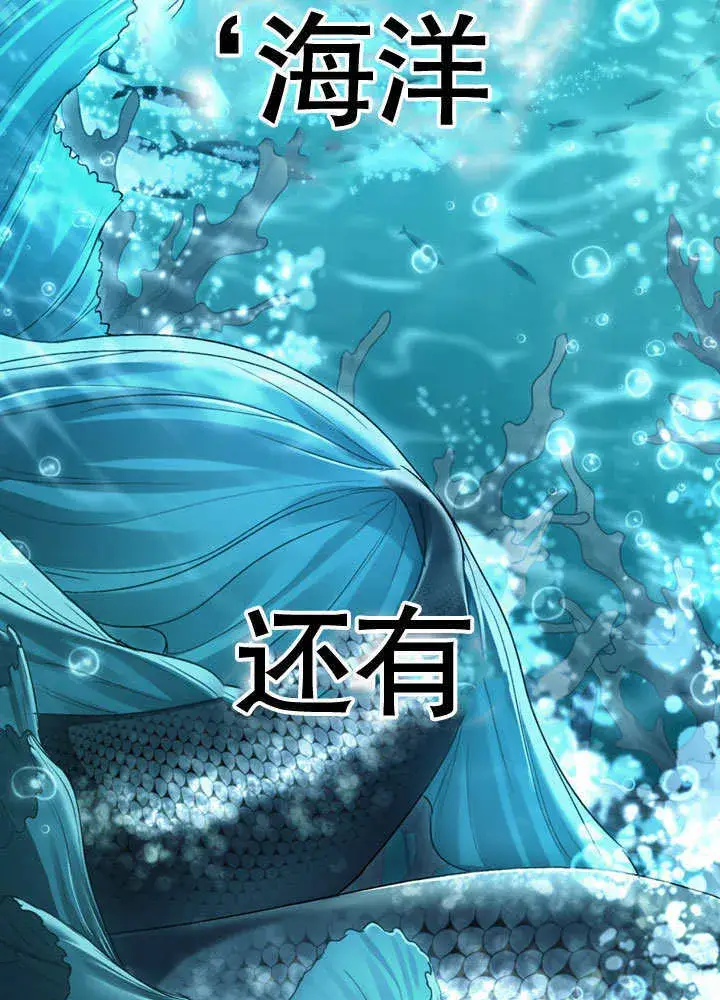 《上流社会》第01话图2