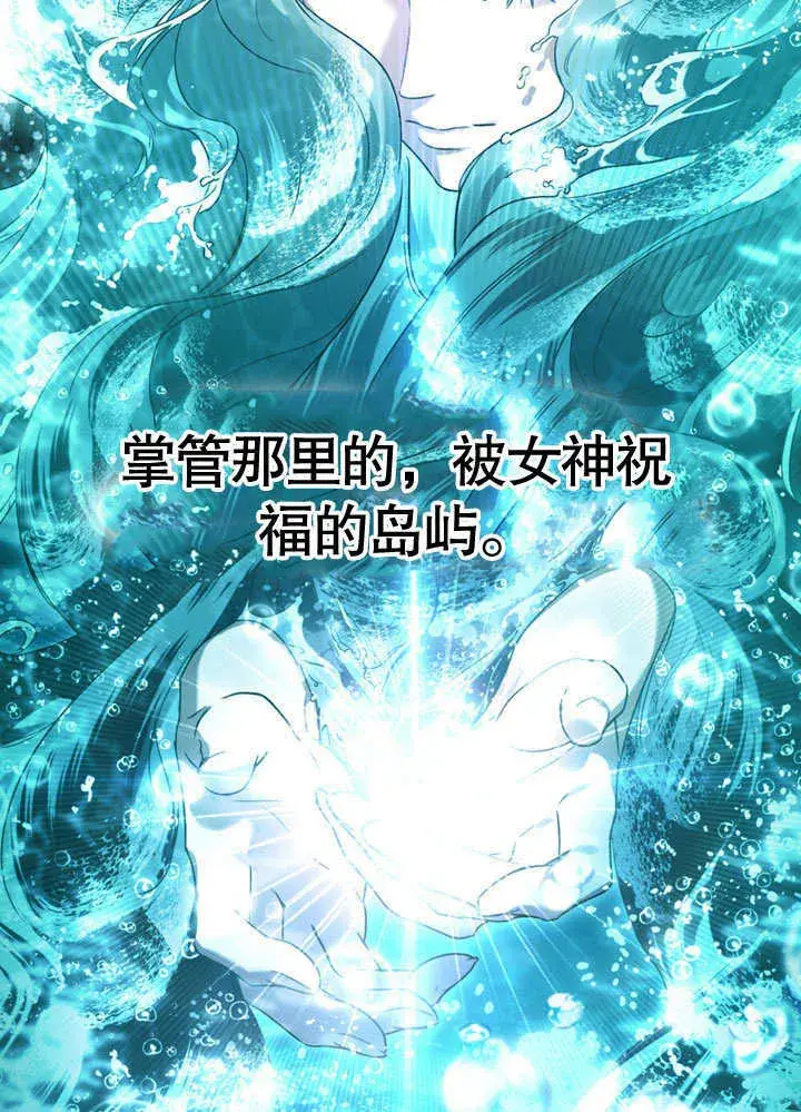 《上流社会》第01话图4