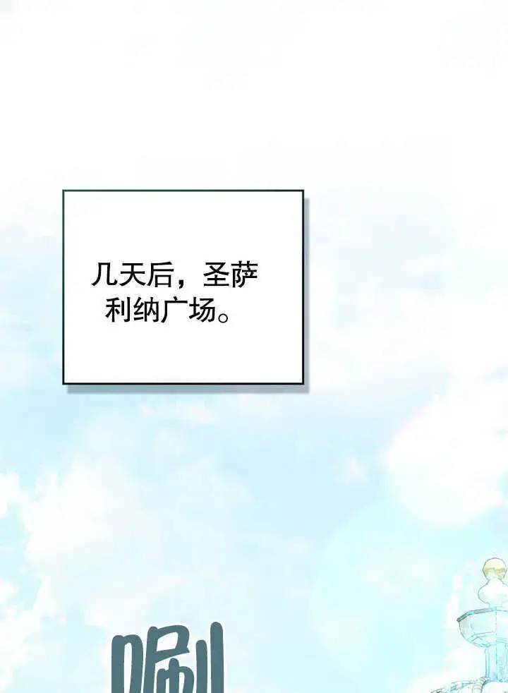 《上流社会》第01话图40