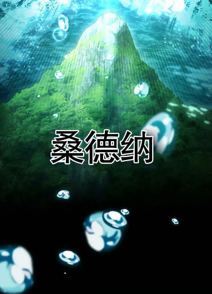 《上流社会》第01话图5