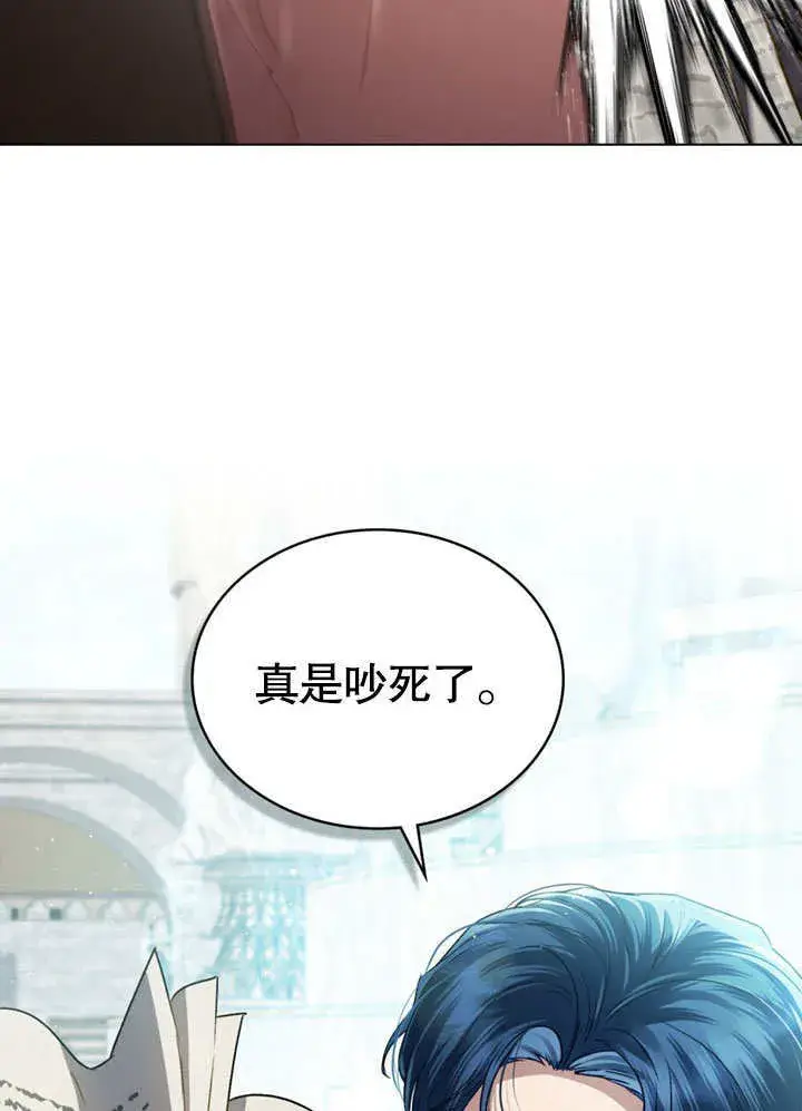 《上流社会》第01话图64