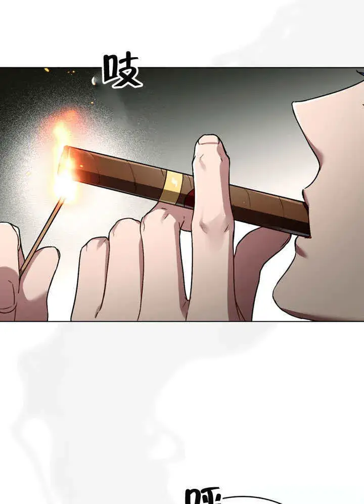 《上流社会》第01话图71
