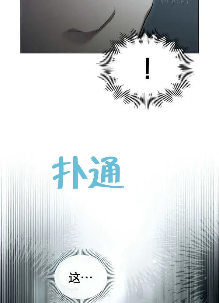 《上流社会》第01话图75