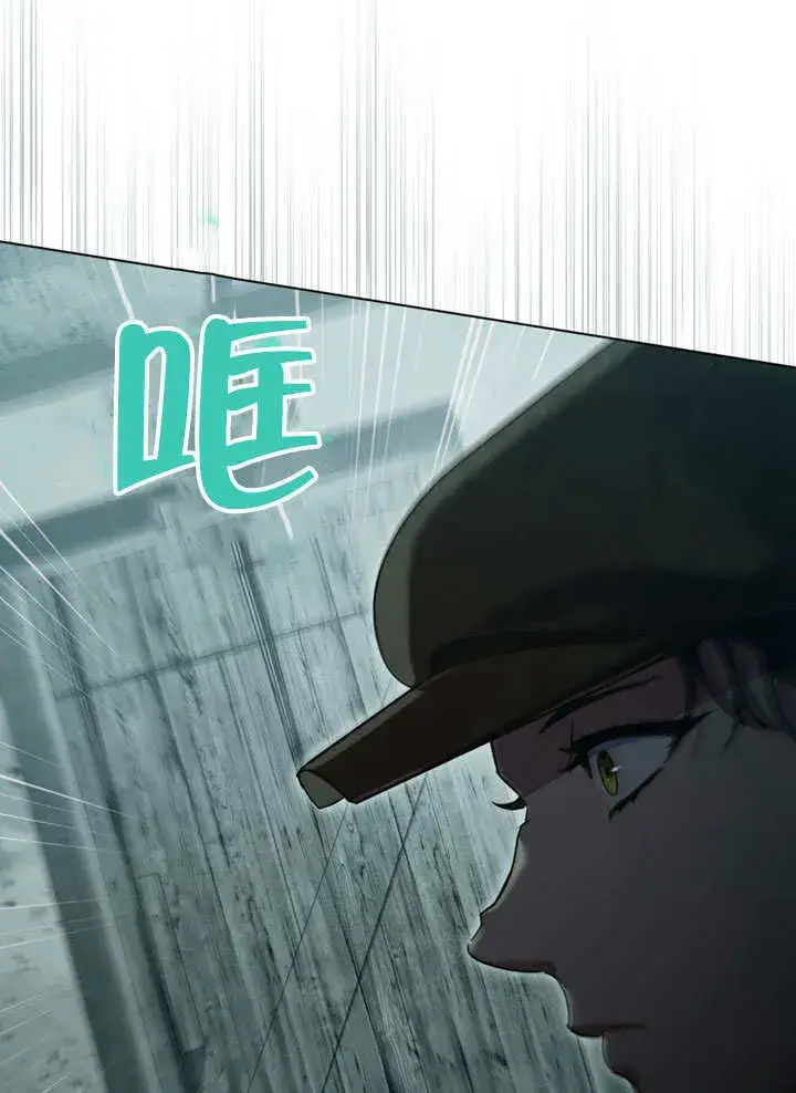 《上流社会》第02话图33