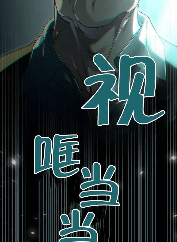 《上流社会》第02话图40
