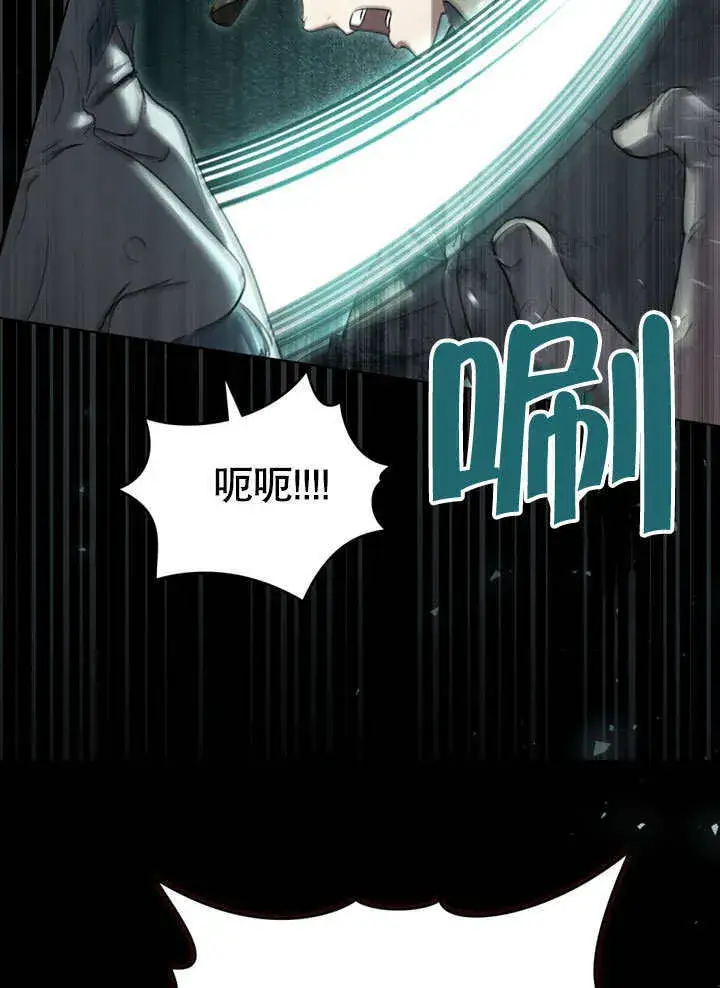 《上流社会》第02话图45