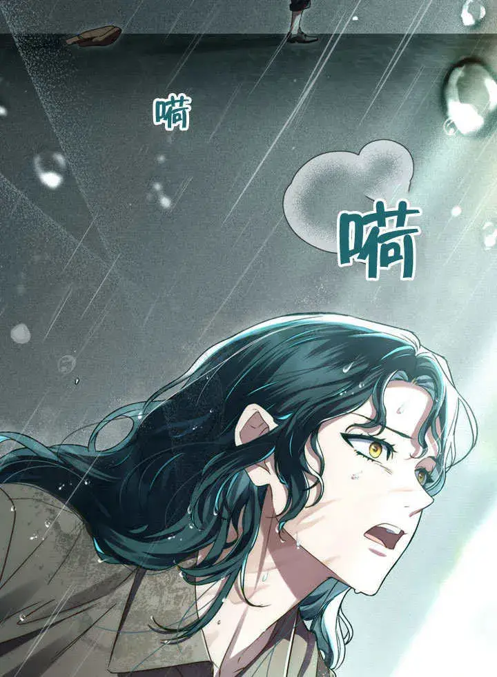 《上流社会》第02话图61