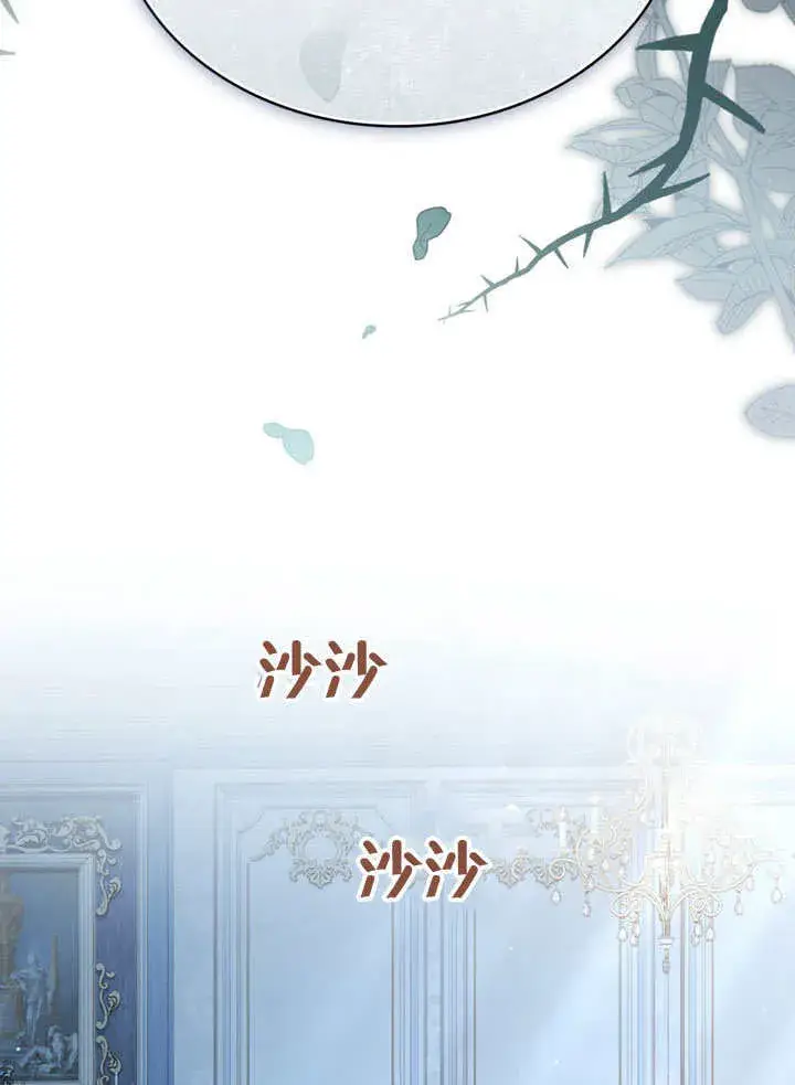 《上流社会》第02话图68