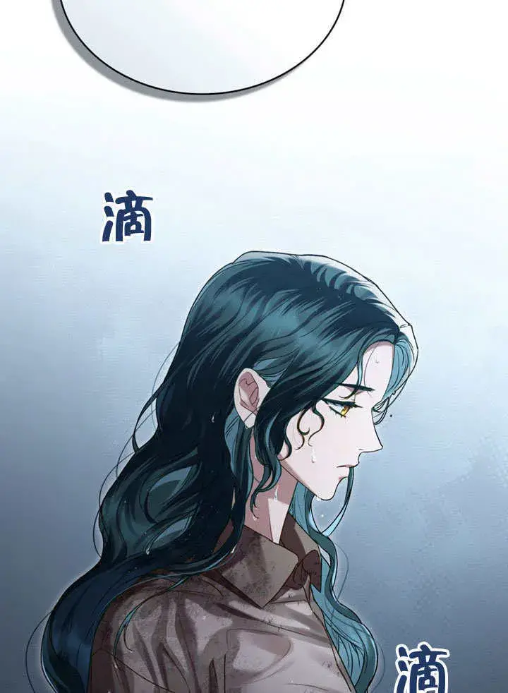 《上流社会》第02话图70