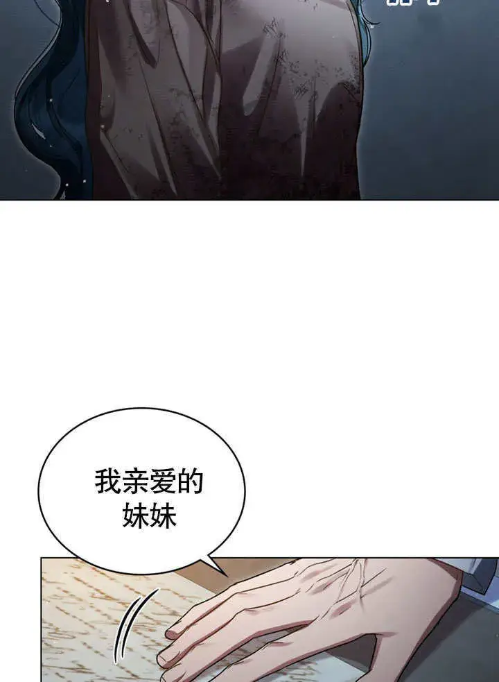 《上流社会》第02话图71