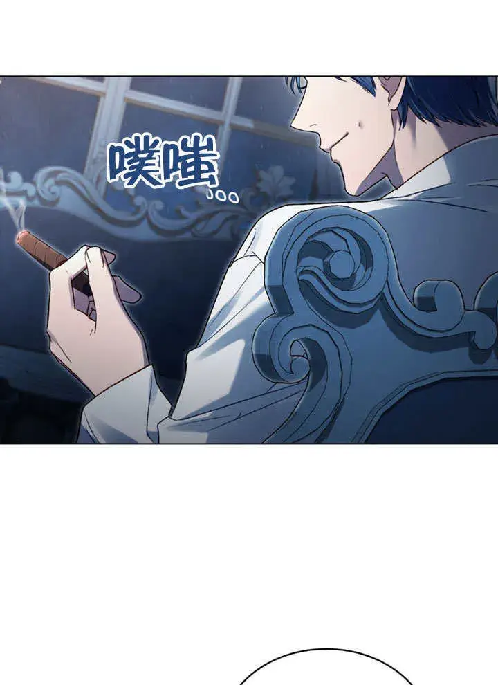《上流社会》第03话图44