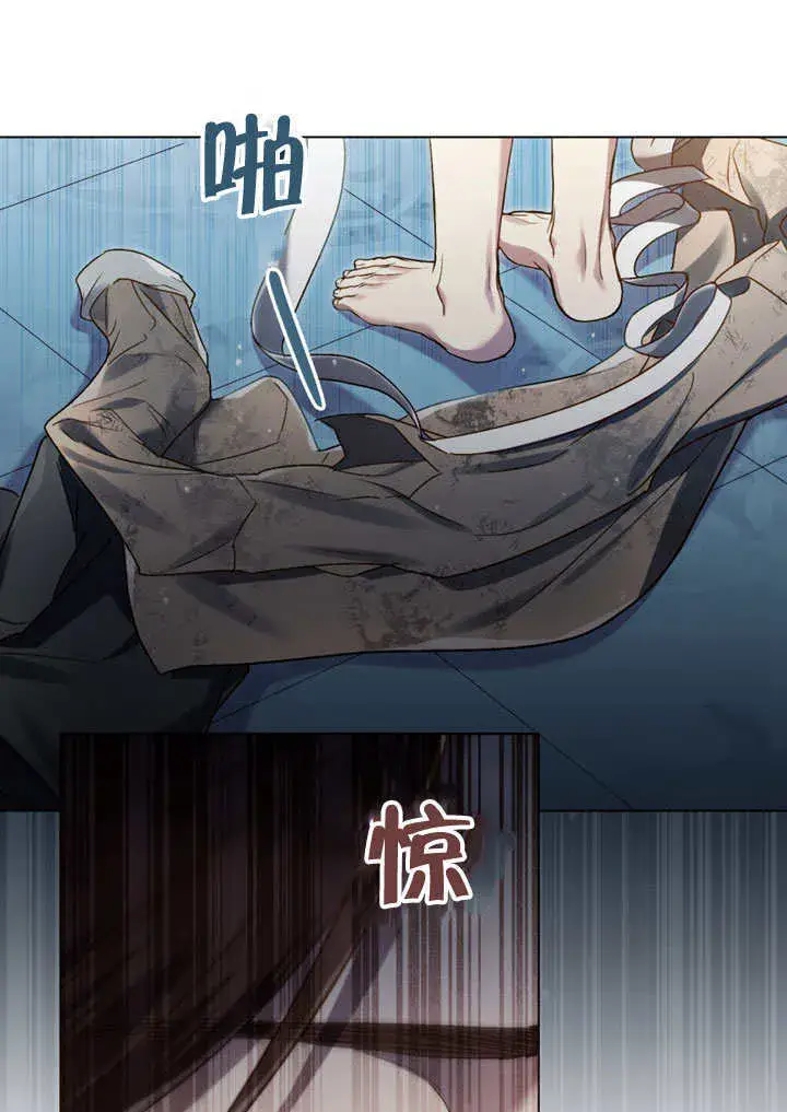 《上流社会》第03话图72