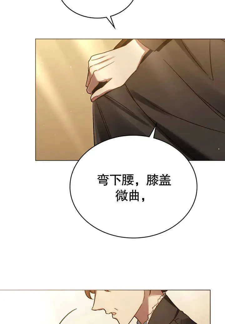 《上流社会》第04话图62