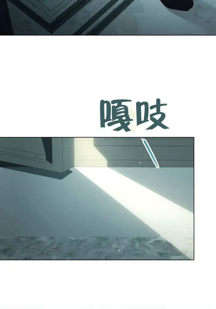 《上流社会》第04话图71