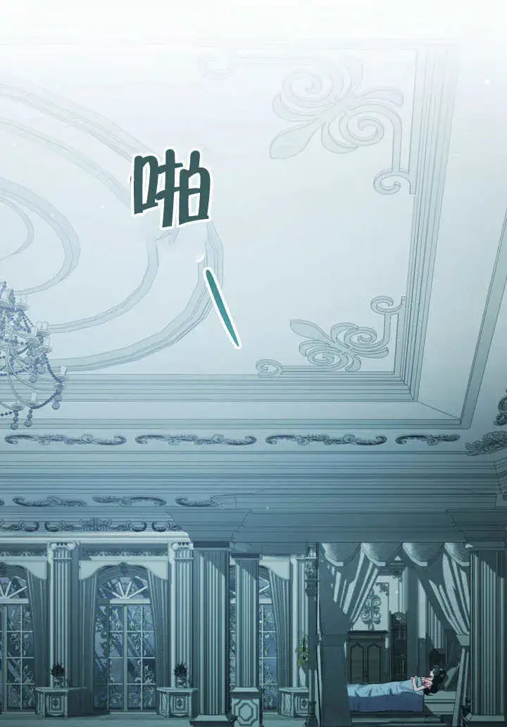 《上流社会》第04话图72