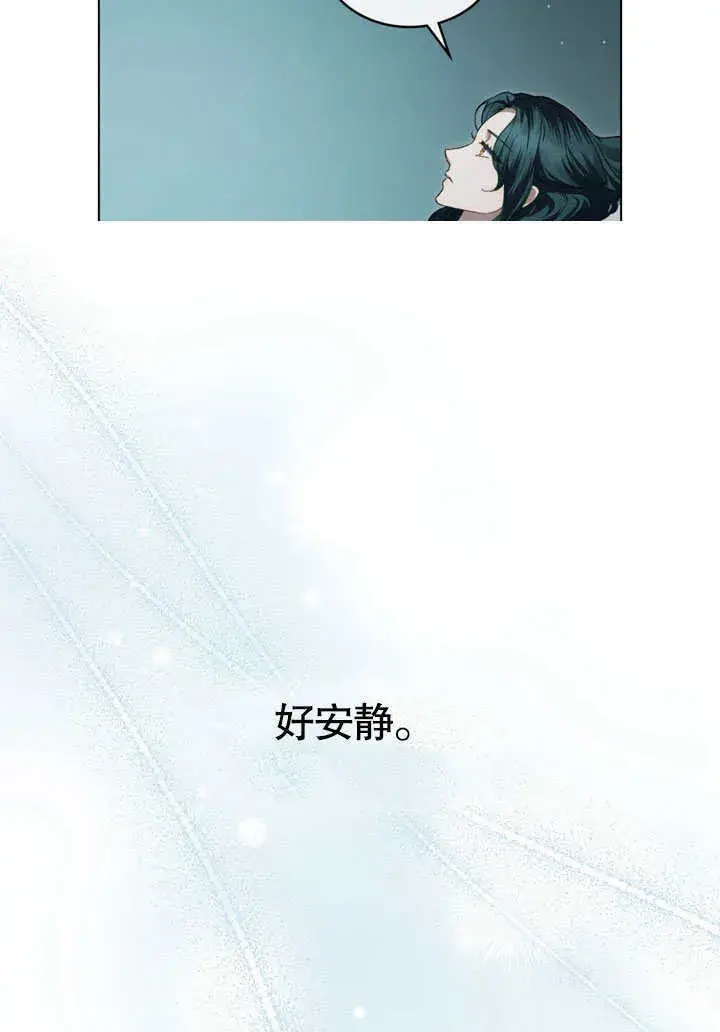 《上流社会》第04话图74