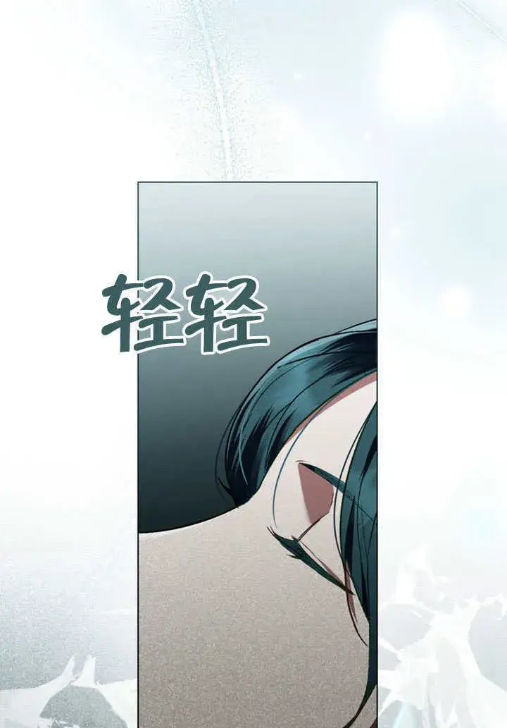 《上流社会》第04话图75