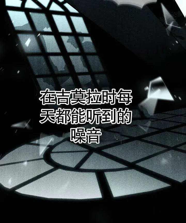 《上流社会》第04话图77