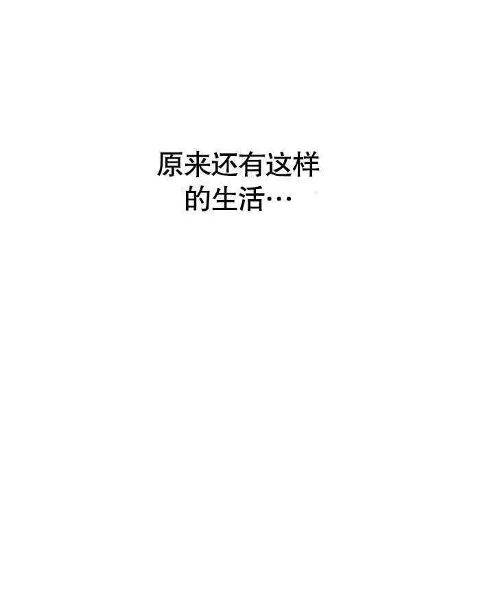 《上流社会》第04话图83