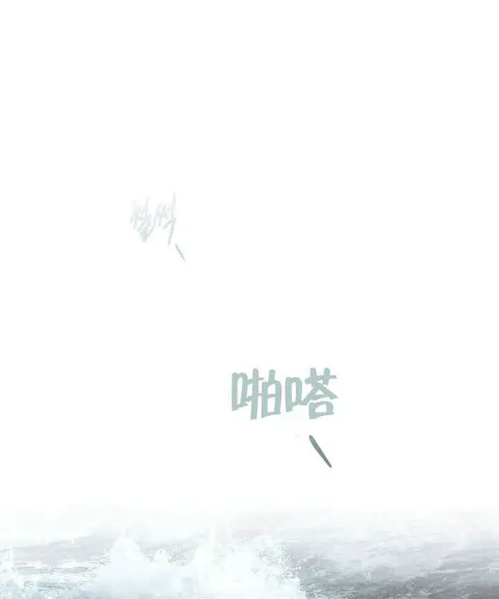 《上流社会》第04话图84