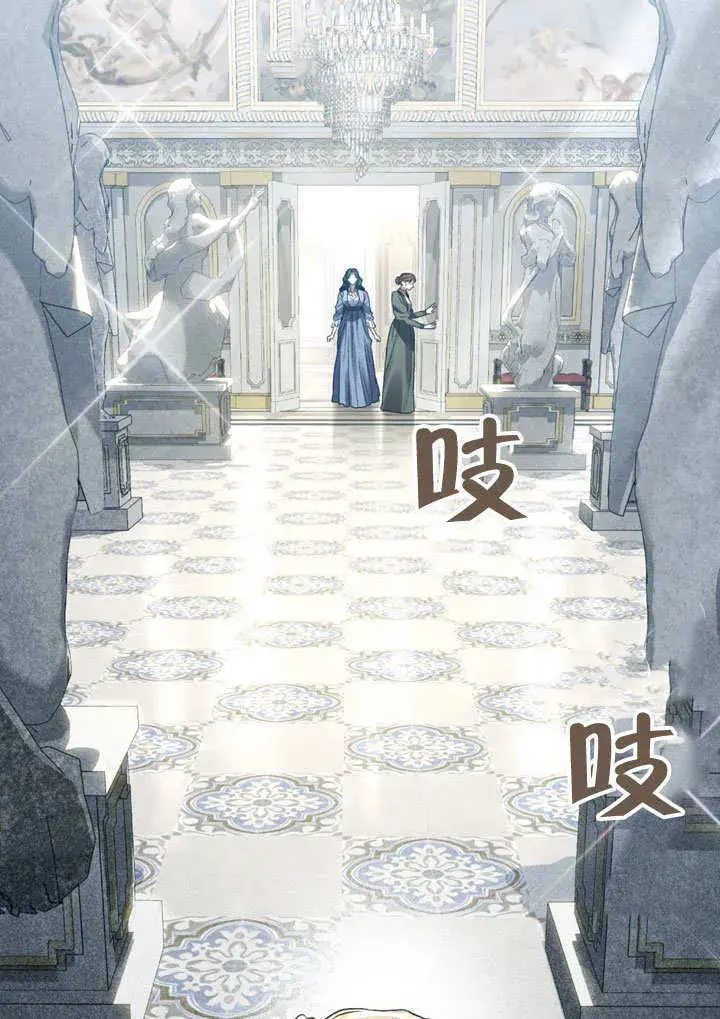 《上流社会》第06话图45