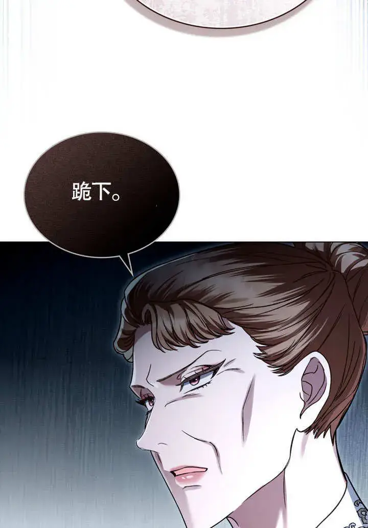 《上流社会》第06话图55