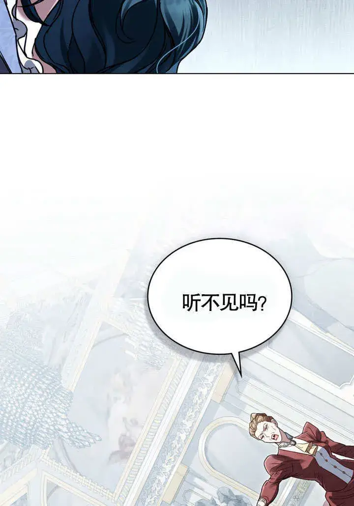 《上流社会》第06话图57