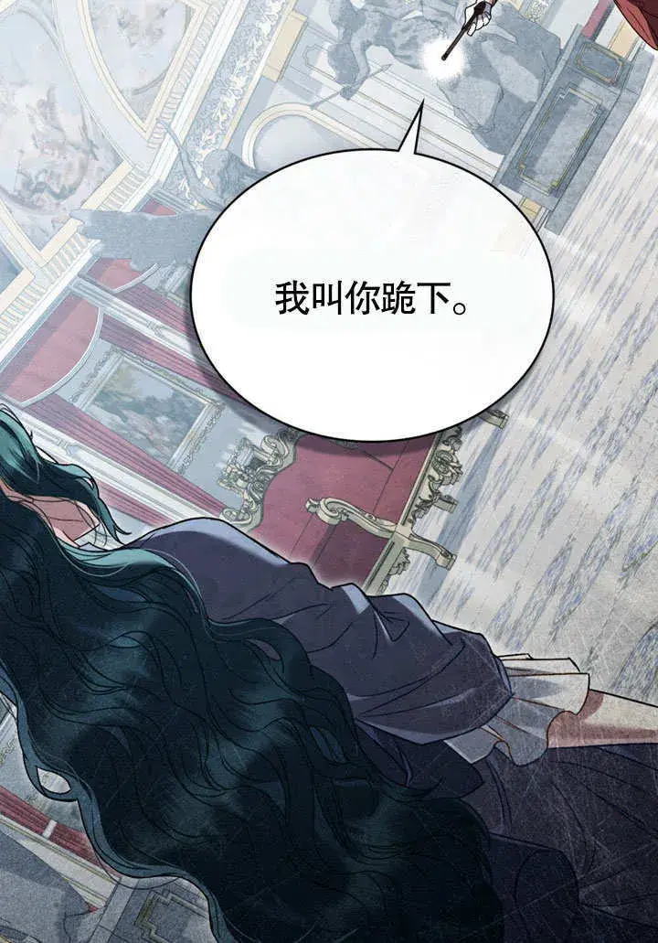 《上流社会》第06话图58