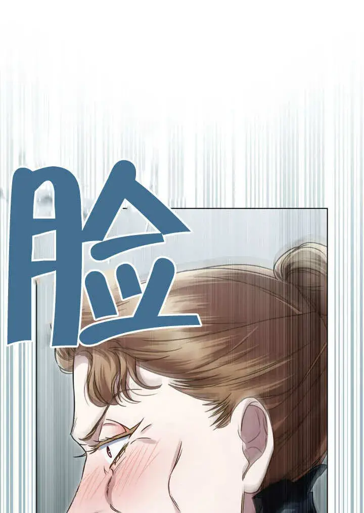 《上流社会》第06话图8