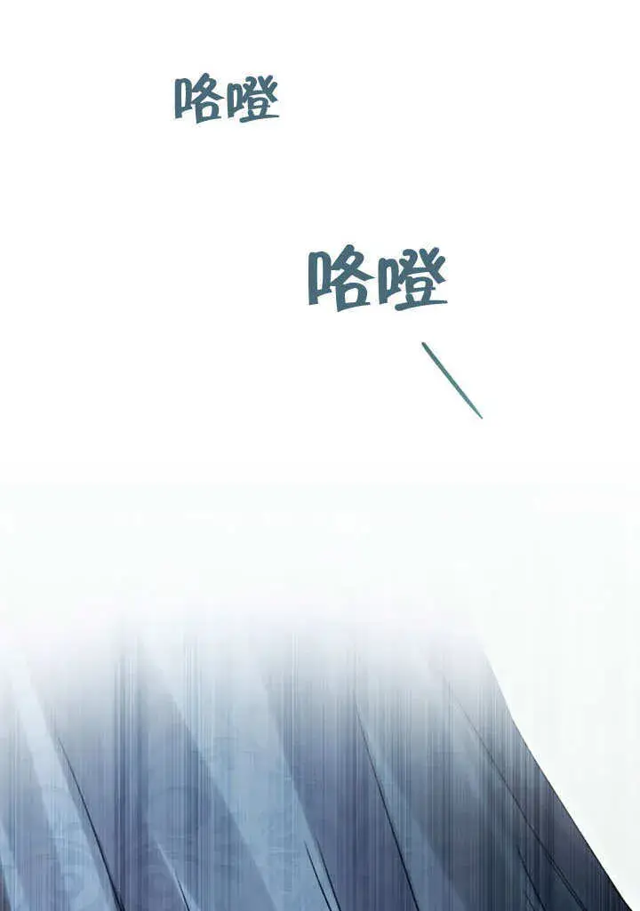 《上流社会》第07话图11