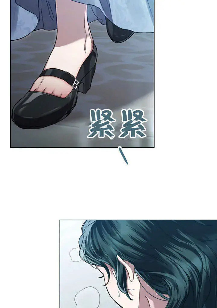 《上流社会》第07话图18