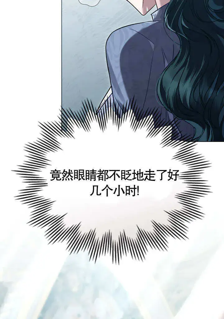 《上流社会》第07话图19
