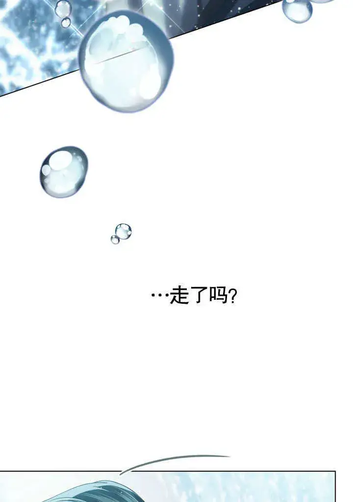 《上流社会》第09话图38