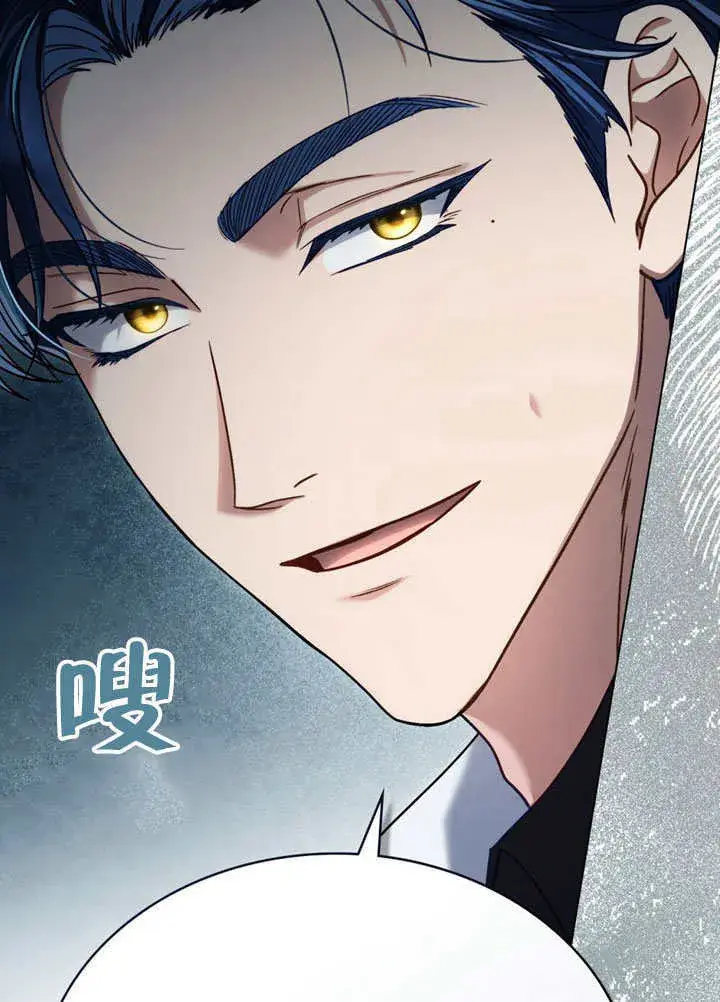 《上流社会》第09话图88