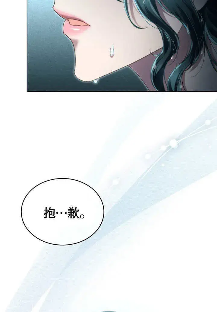 《上流社会》第10话图27