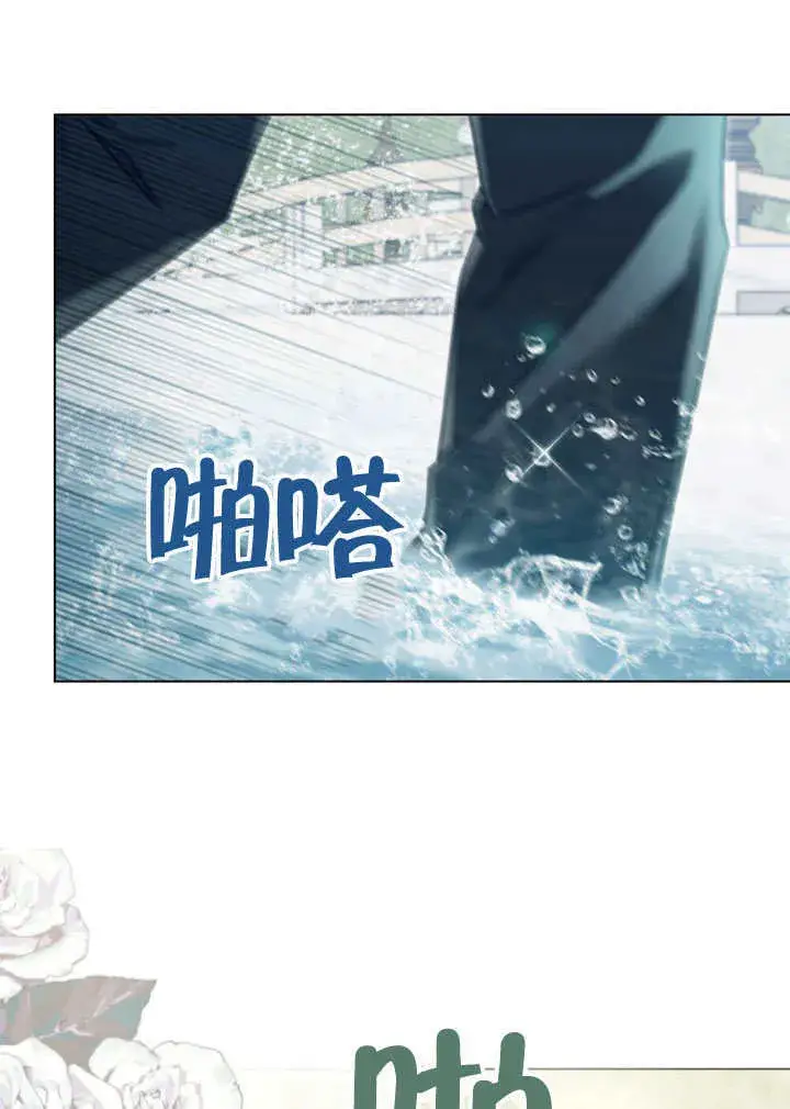 《上流社会》第10话图7