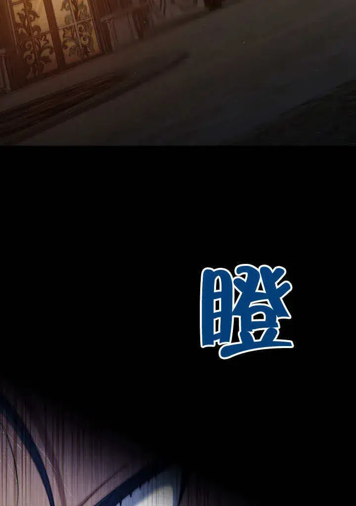 《上流社会》第10话图73