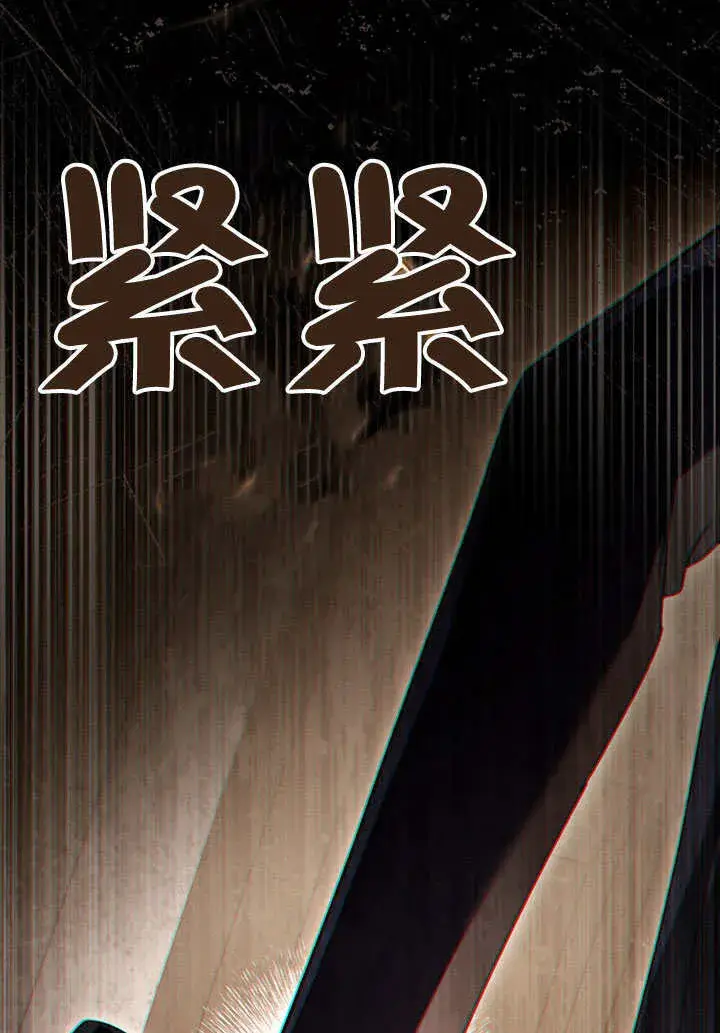 《上流社会》第11话图13