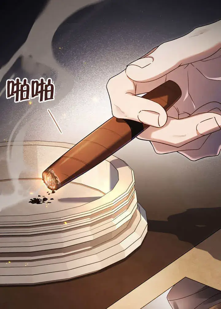 《上流社会》第11话图38