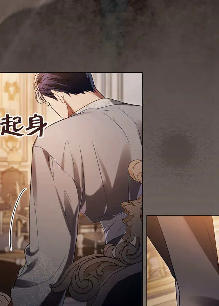 《上流社会》第11话图43