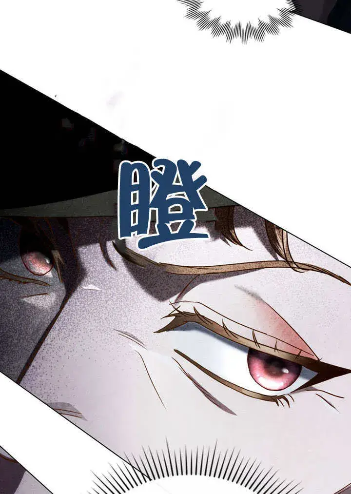 《上流社会》第12话图43
