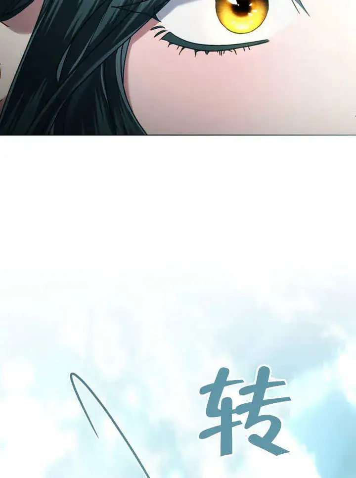 《上流社会》第13话图22
