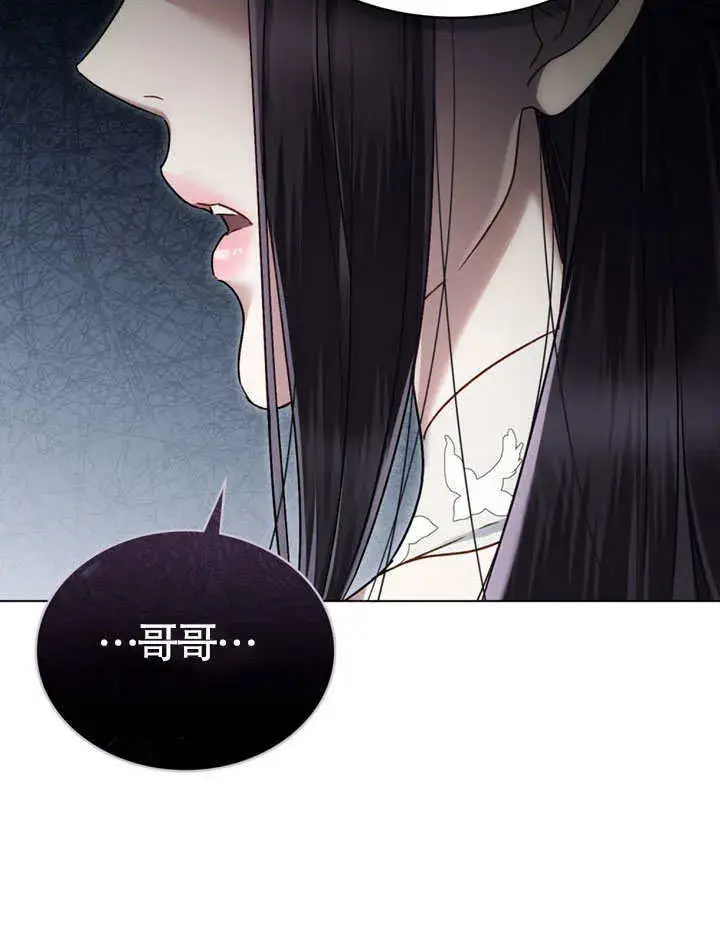 《上流社会》第13话图47
