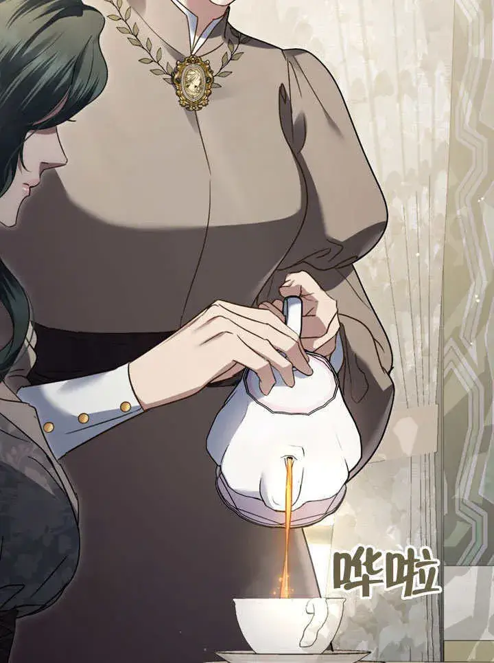 《上流社会》第13话图5