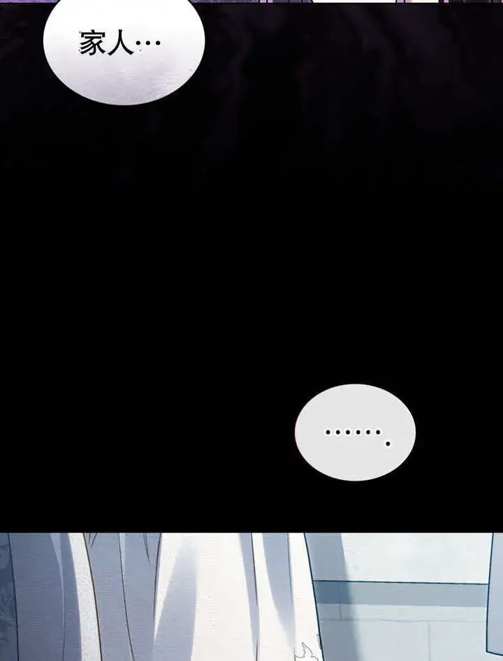 《上流社会》第13话图57