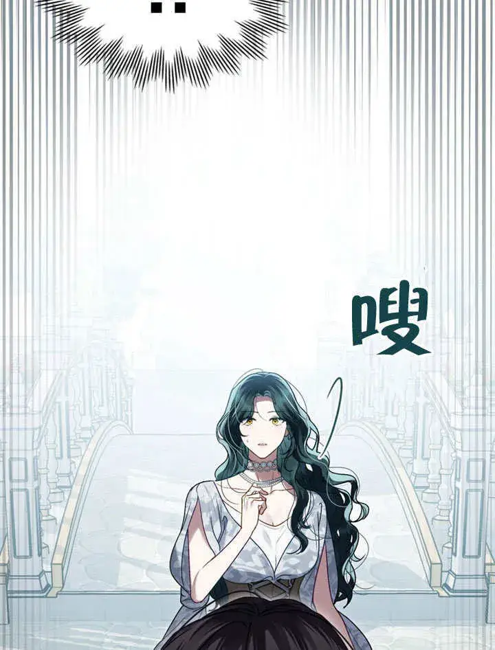 《上流社会》第13话图65