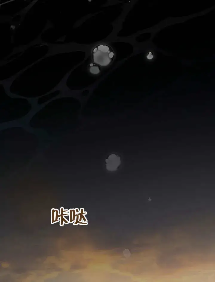 《上流社会》第13话图83