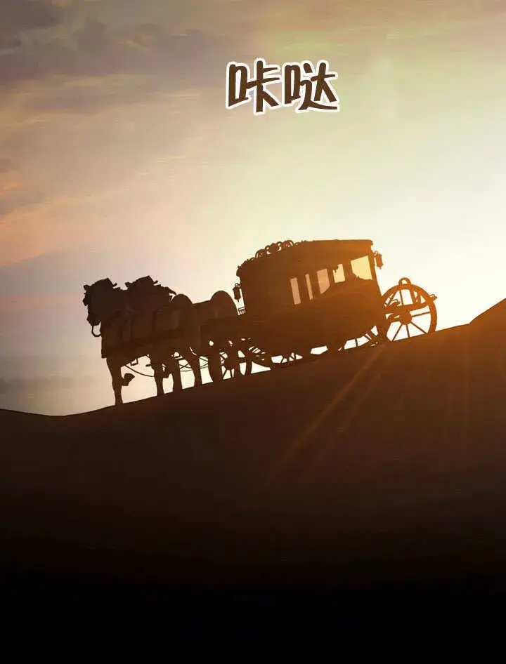《上流社会》第13话图84
