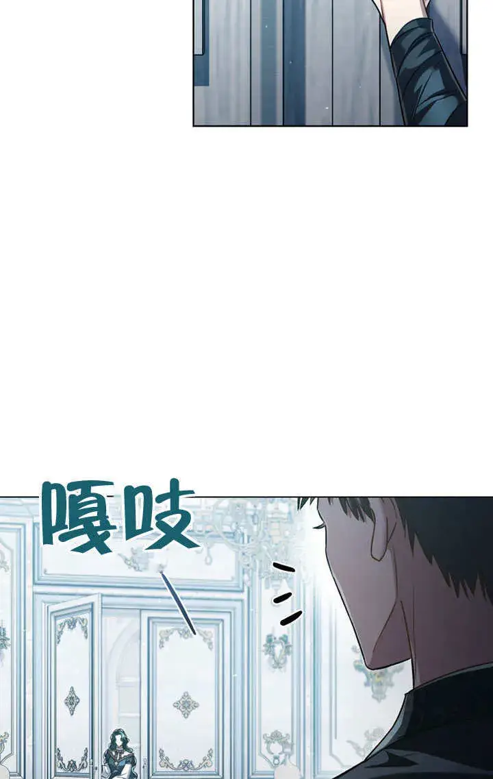 《上流社会》第14话图10