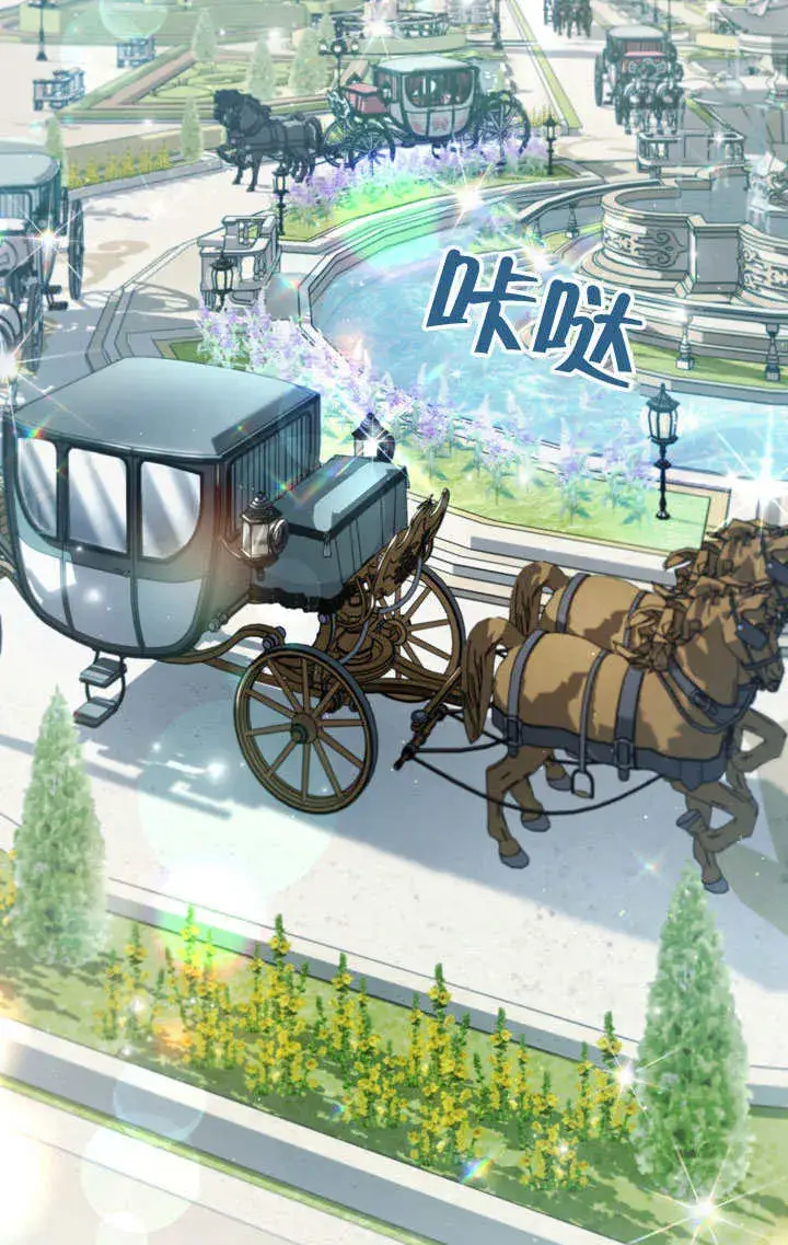 《上流社会》第14话图2